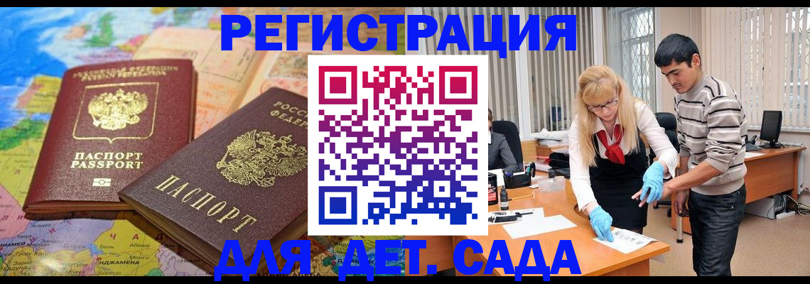 форма 3 в Саратовской области