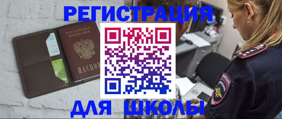 пропишу в квартире в Саратовской области